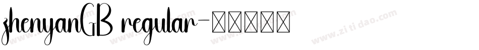 zhenyanGB regular字体转换